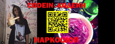 эйфоретик Апрелевка