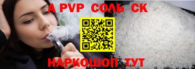 каннабис Апшеронск