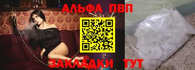 эйфоретик Апрелевка