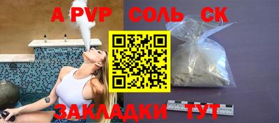 бутик Аргун