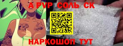 каннабис Апшеронск