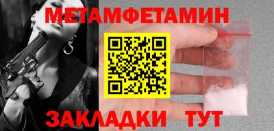 бутик Аргун