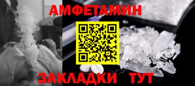 эйфоретик Апрелевка