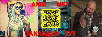 спиды Беслан