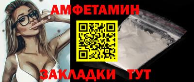 спиды Беслан