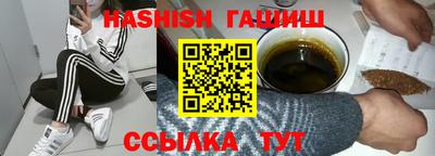 эйфоретик Апрелевка