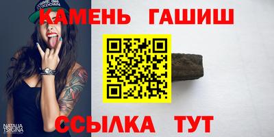 каннабис Апшеронск