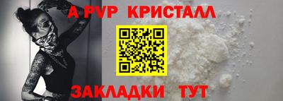 спиды Беслан