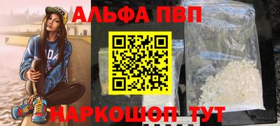 эйфоретик Апрелевка