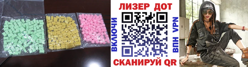 наркотики  Большой Камень  LSD-25 экстази кислота 