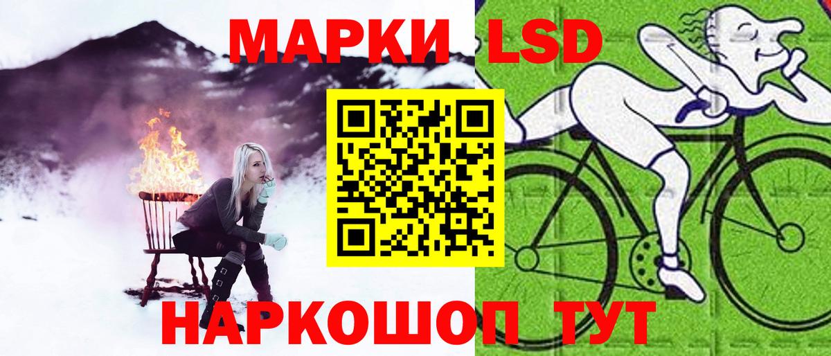 Большой Камень  ЛСД экстази  Вход с VPN  ЛСД экстази ecstasy  Лсд 25 экстази ecstasy 