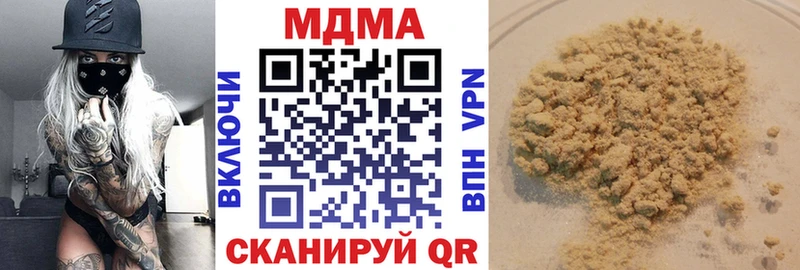 МДМА Molly  Большой Камень 