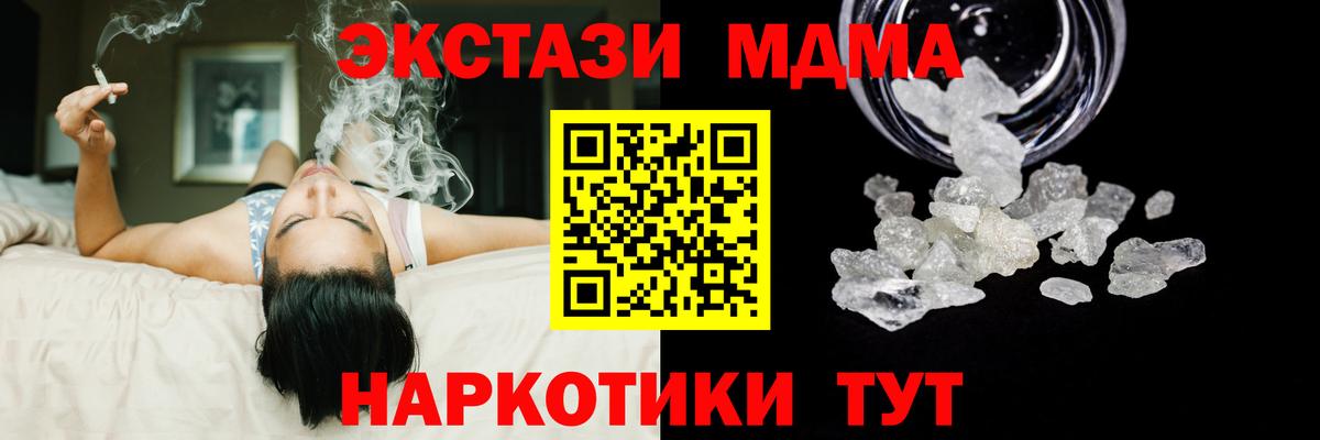 МДМА VHQ Большой Камень