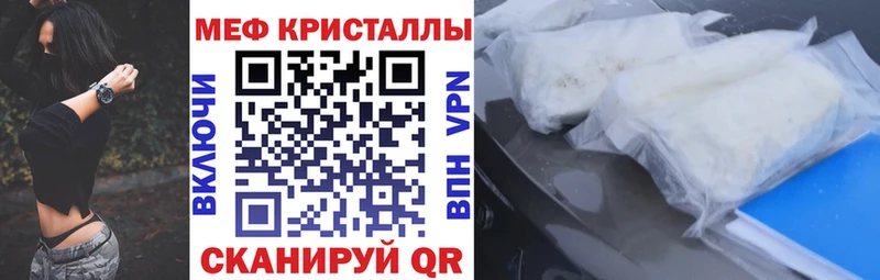 МЕФ VHQ  Большой Камень 