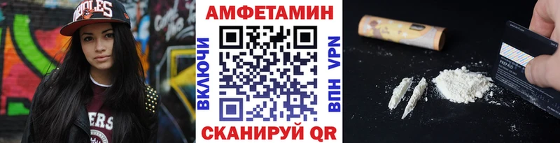 Первитин кристалл KRAKEN вход Большой Камень закладка