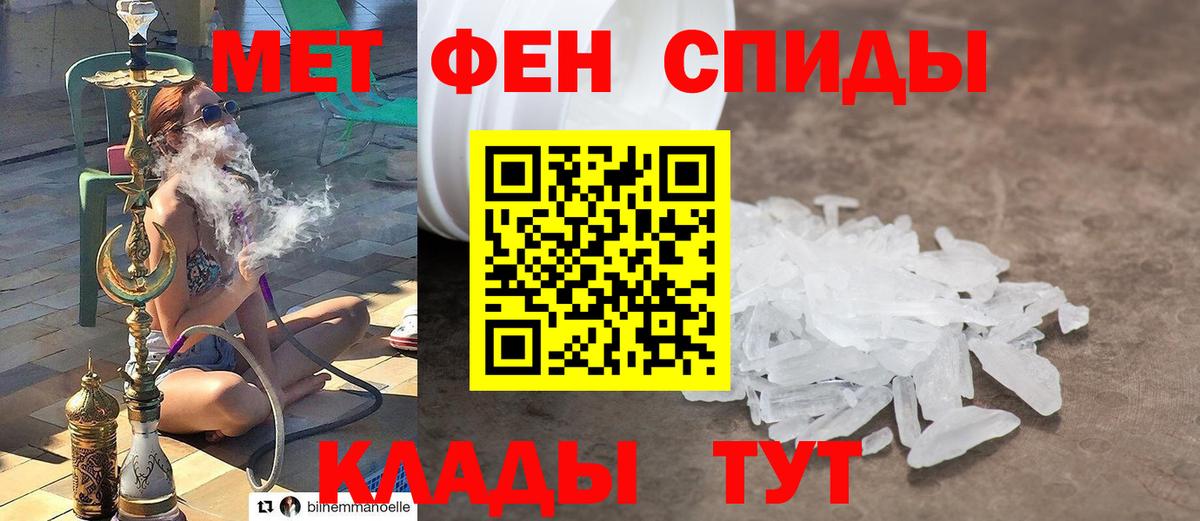 Первитин Декстрометамфетамин 99.9% Большой Камень