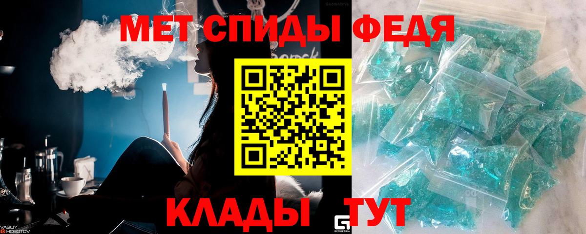 Большой Камень  Первитин витя  Вход с VPN 