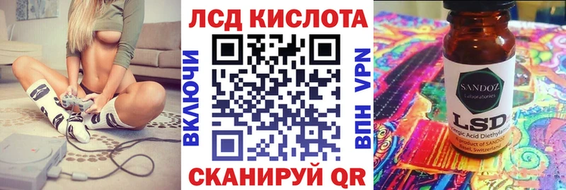 Марки NBOMe 1500мкг Большой Камень