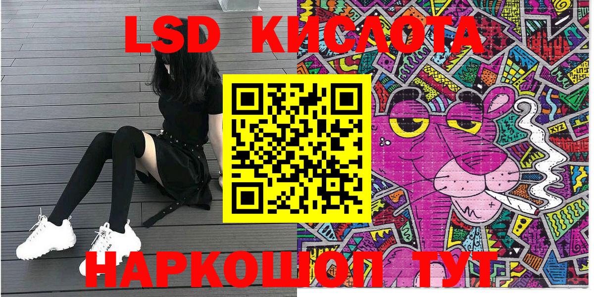 Наркотические марки 1,5мг  Большой Камень  Наркотические марки 1,5мг 