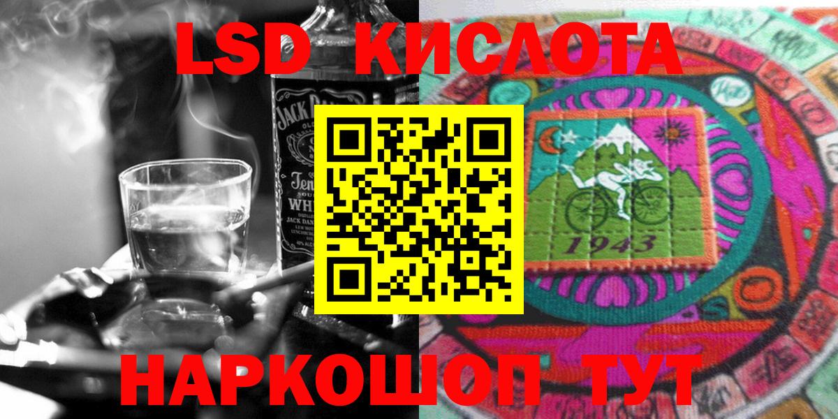 Наркотические марки 1,8мг  Наркотические марки 1,8мг  Большой Камень  Вход с VPN 