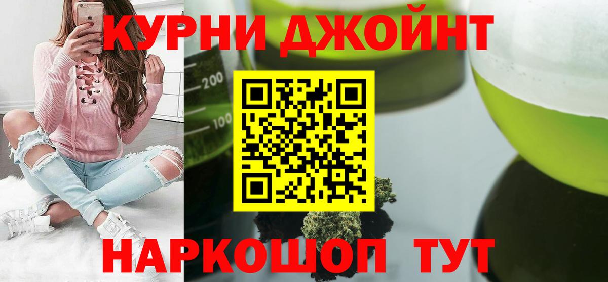 Большой Камень  Шишки марихуана семена  Вход с VPN  Бошки марихуана сатива 